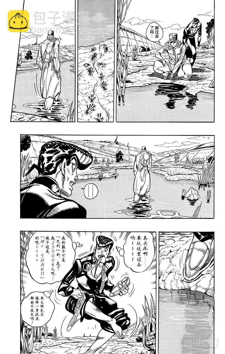 第328话6