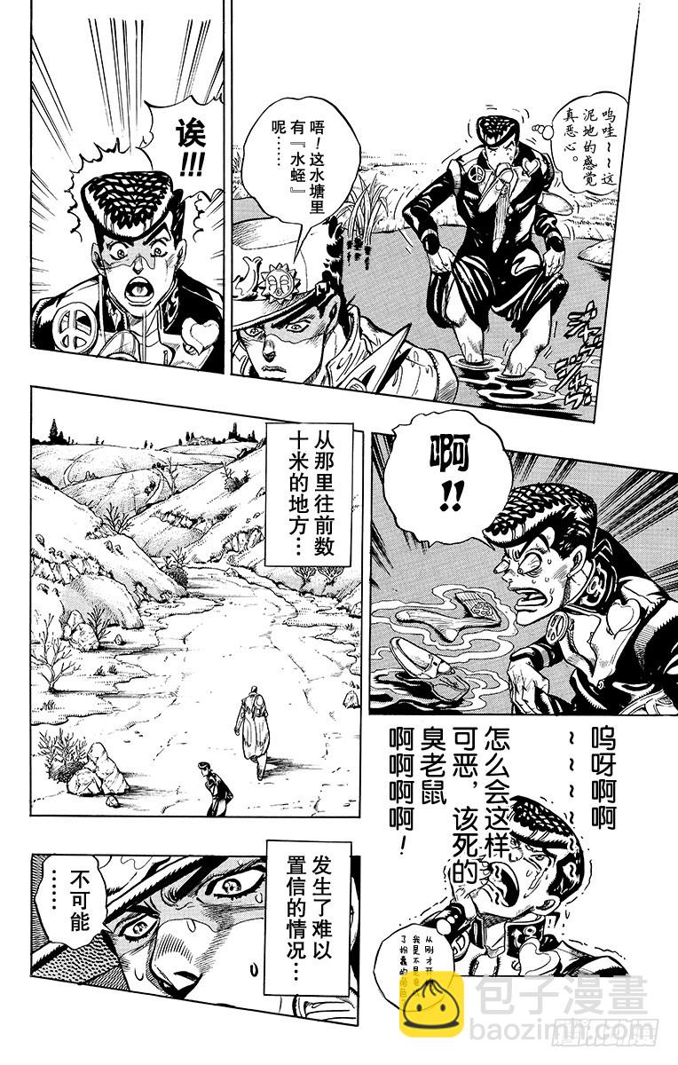 第328话7