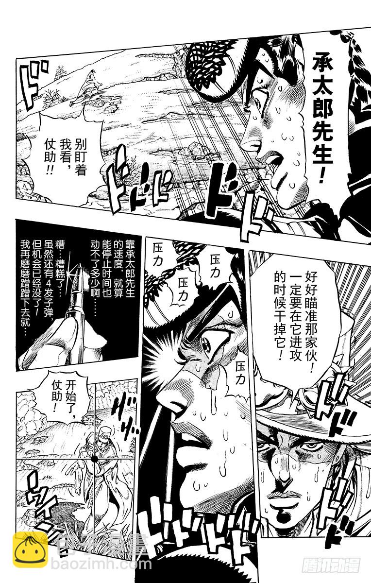第329话11
