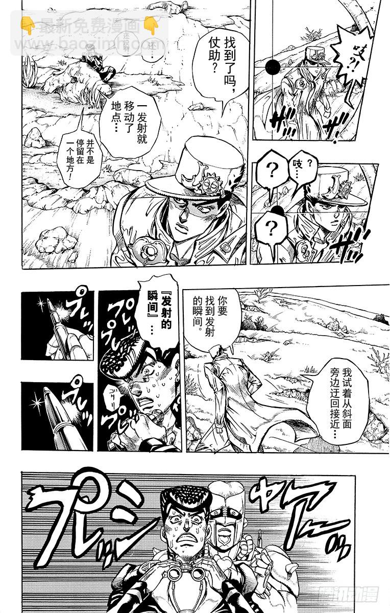 第329话7