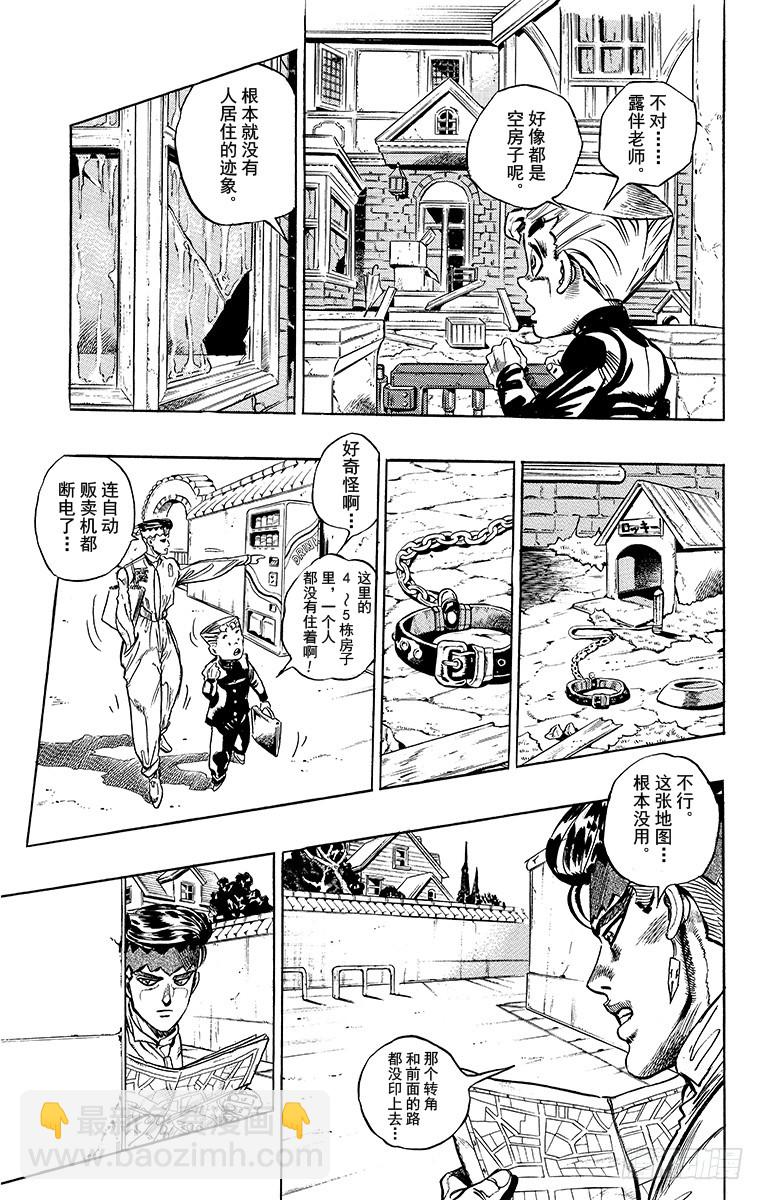第330话10
