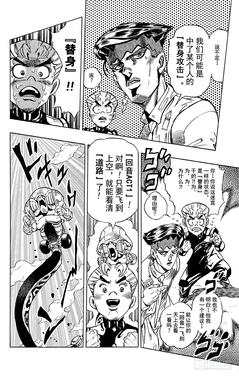 第330话17