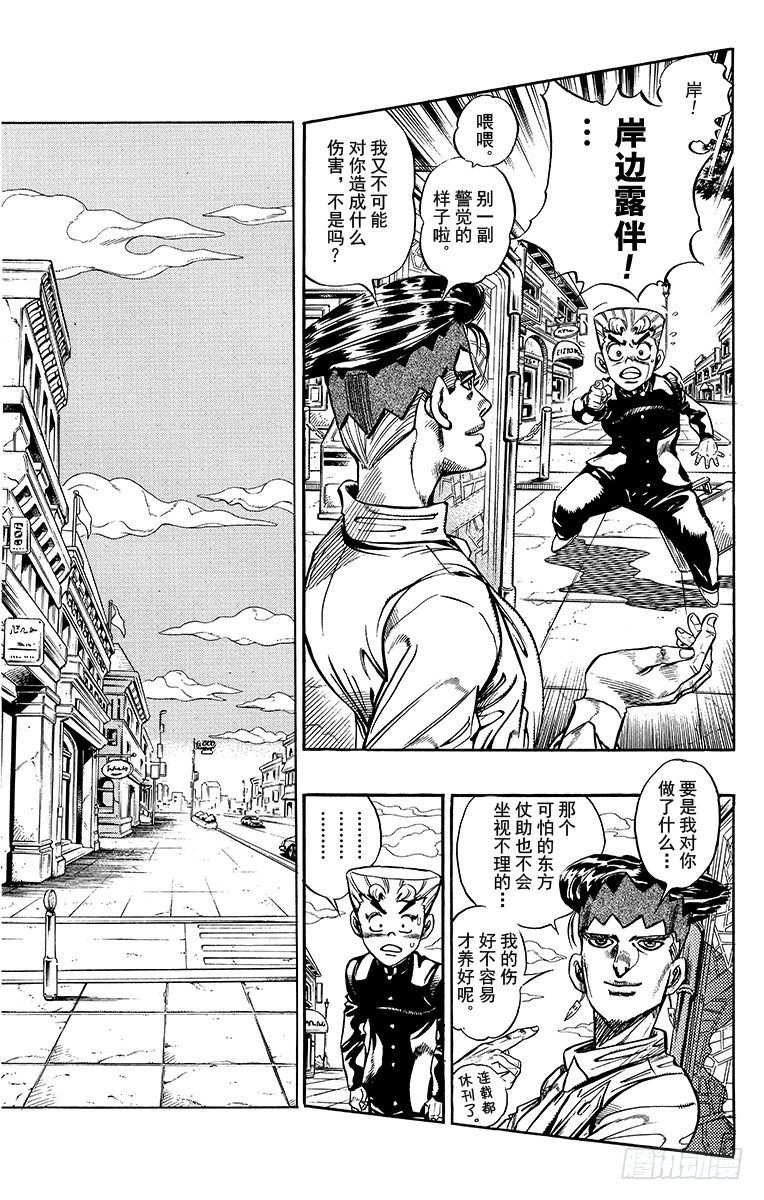 第330话2