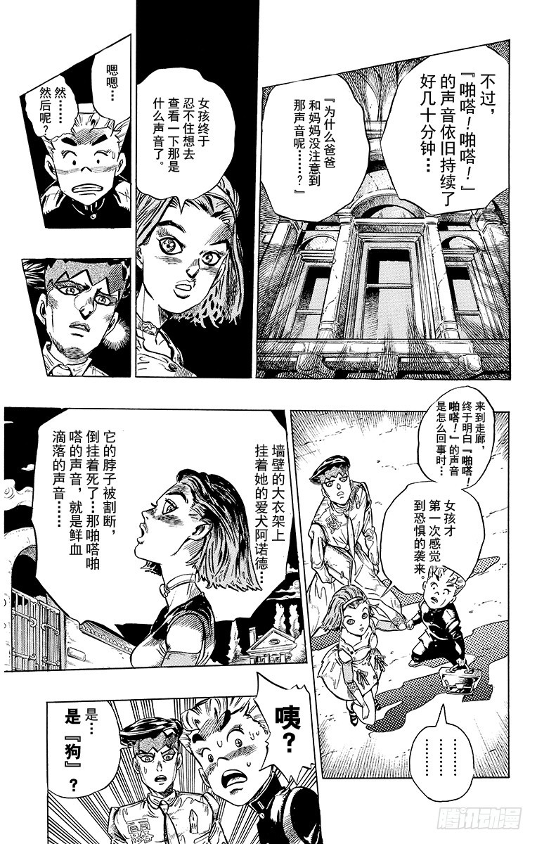 第331话14