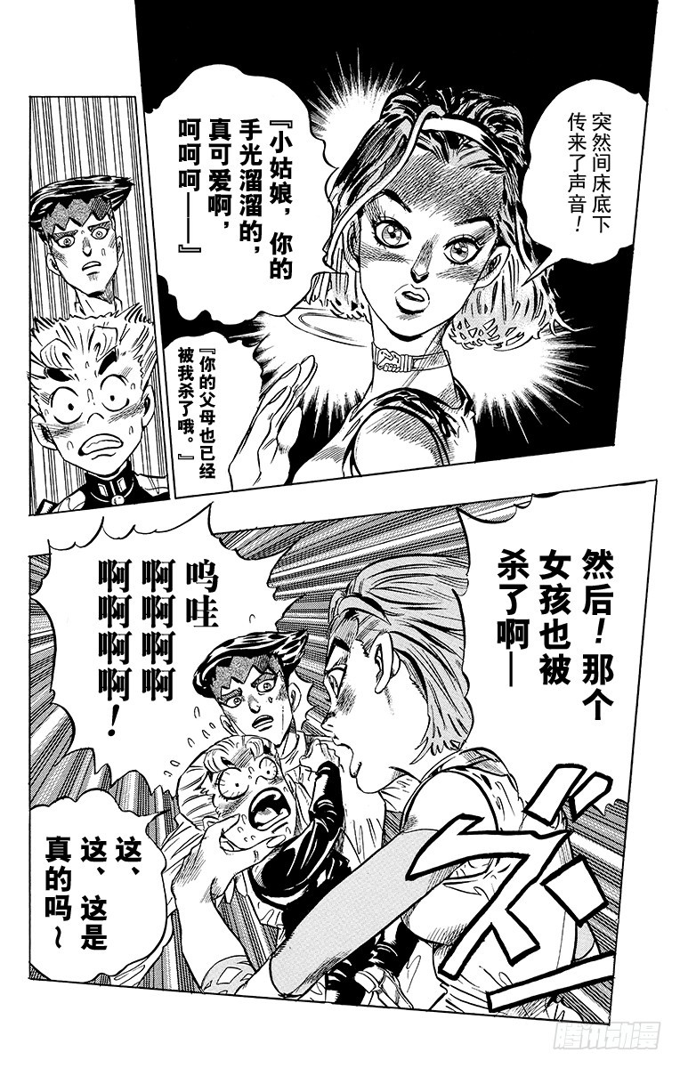 第331话15