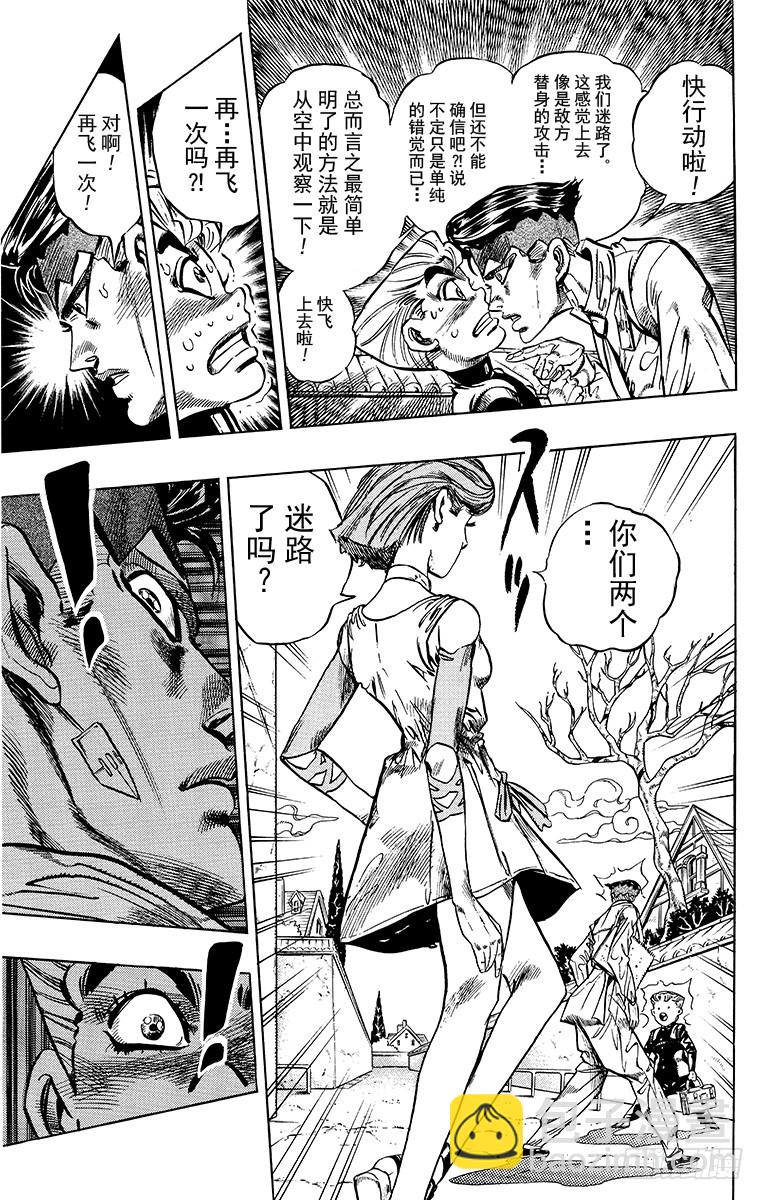 第331话2