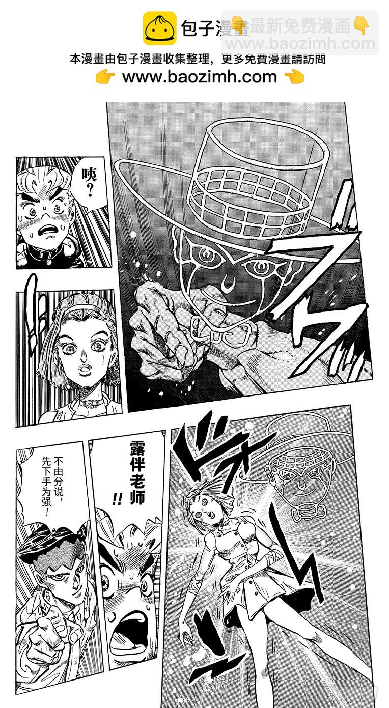 第331话5