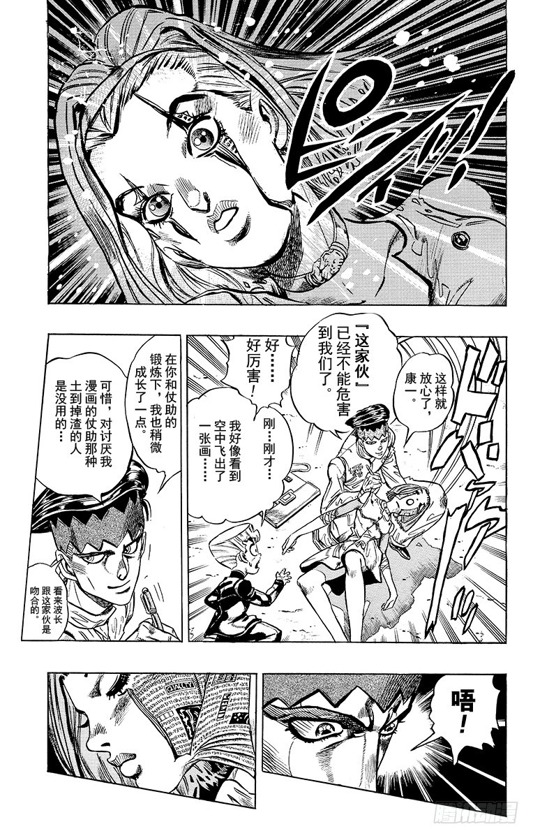 第331话6