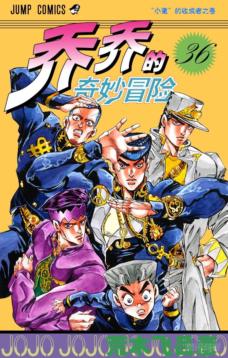 第332话0