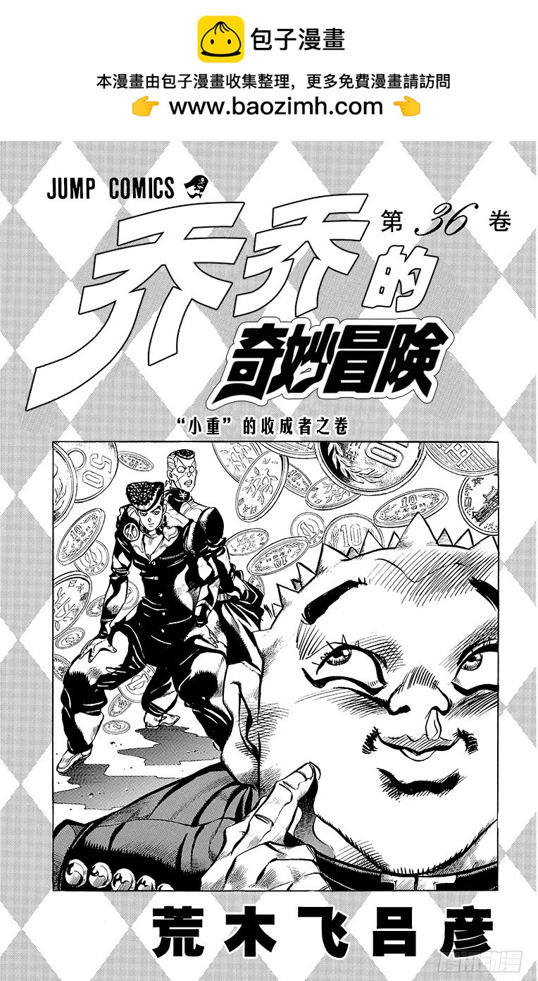第332话1