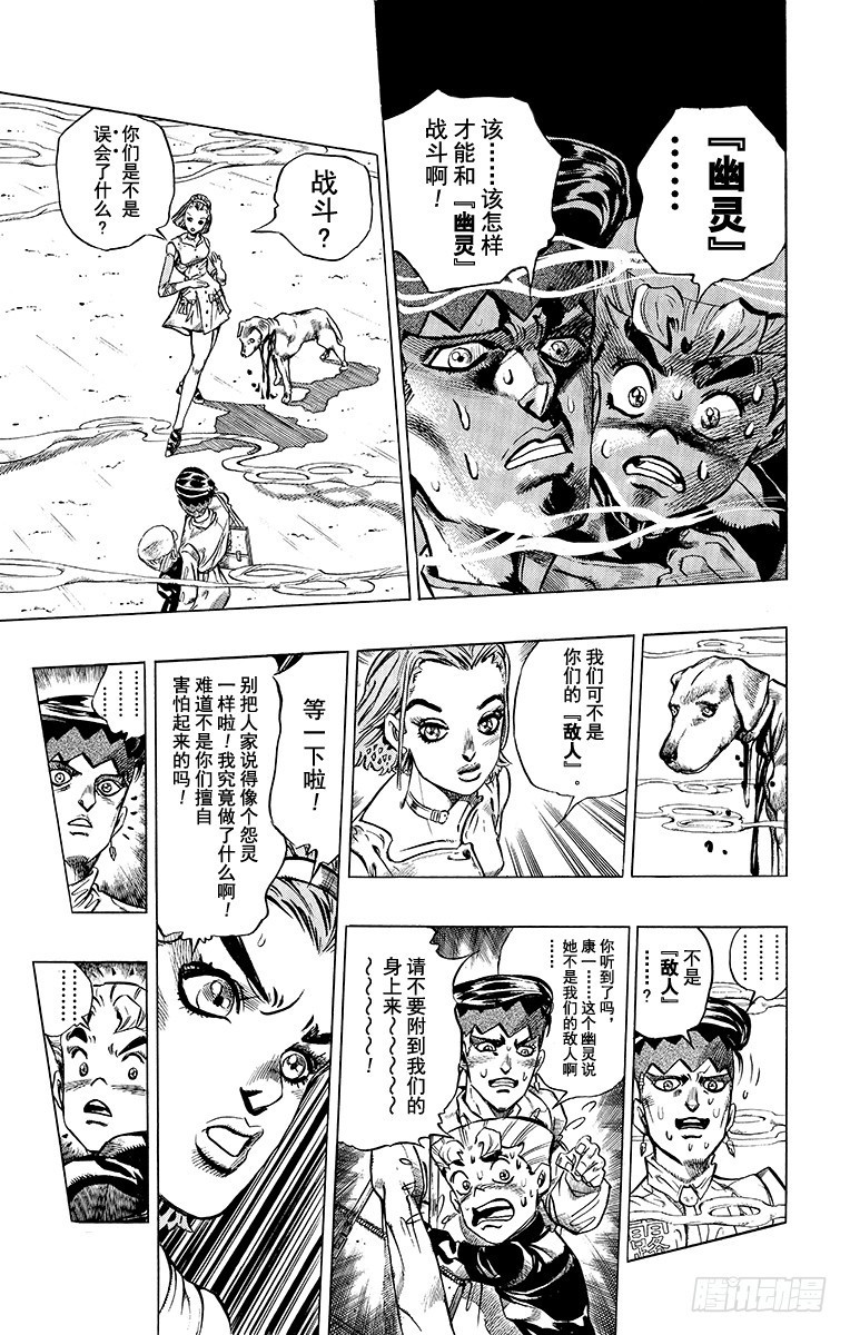 第332话11