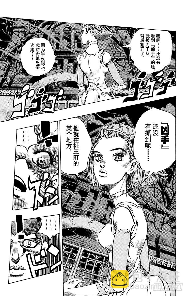 第332话13