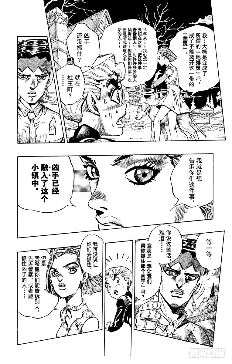 第332话14