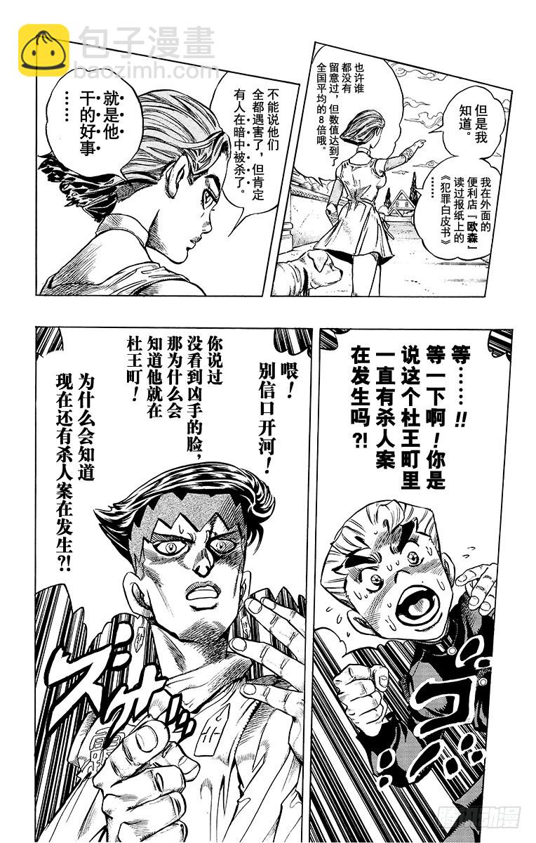 第332话16