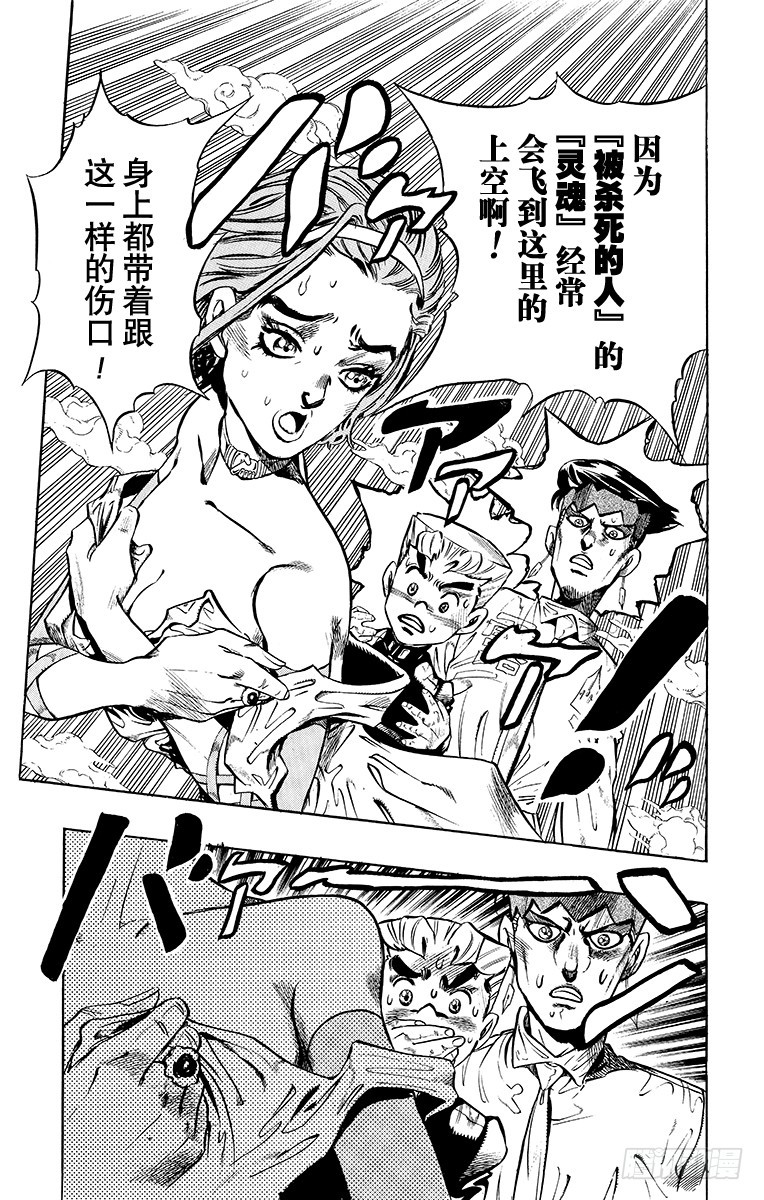 第332话17