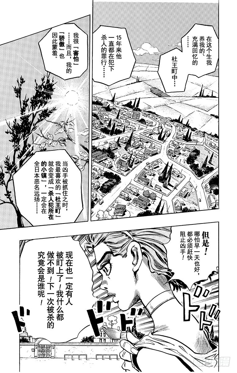 第332话19