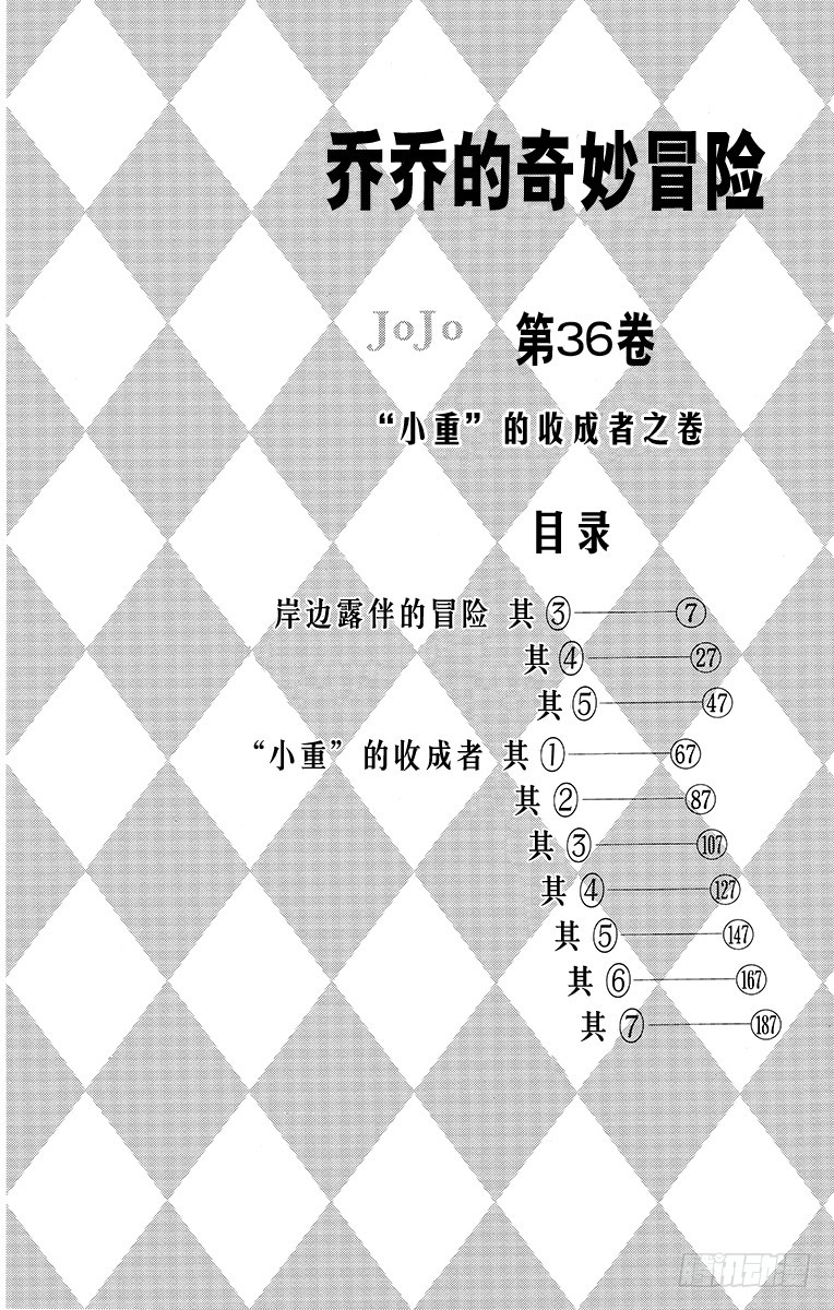 第332话2