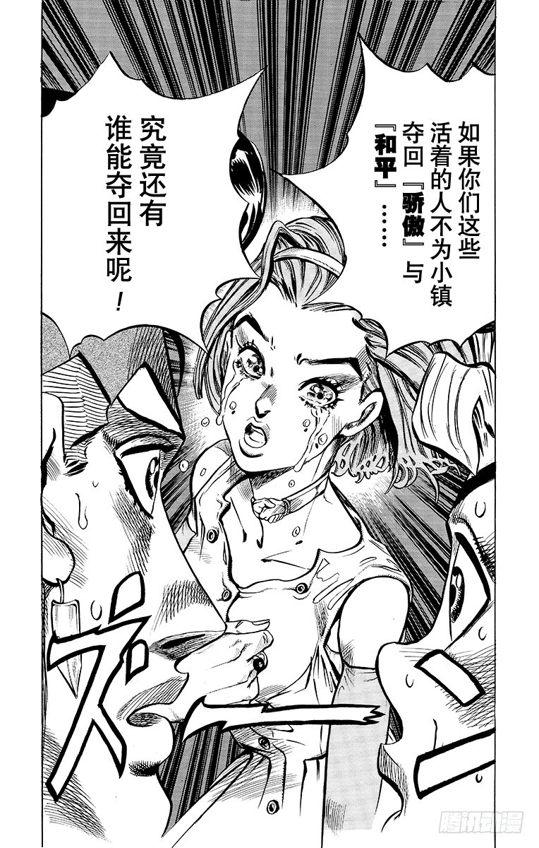 第332话20