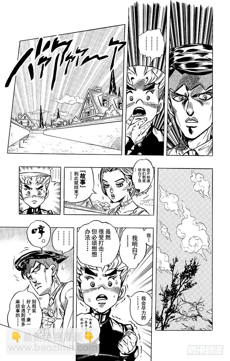 第332话21