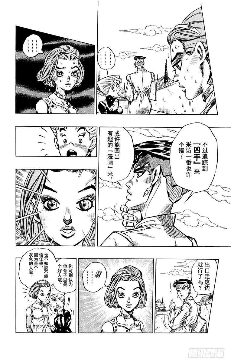 第332话22