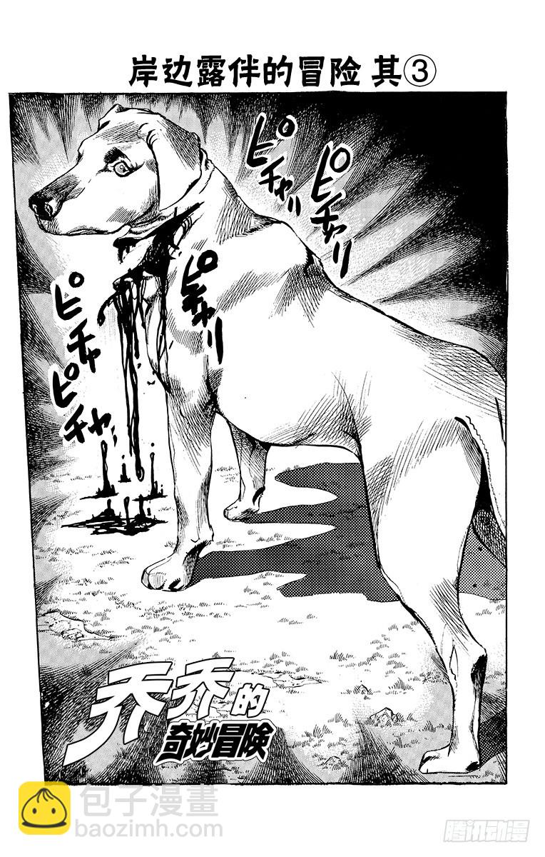 第332话3
