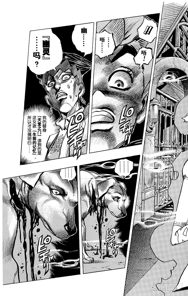 第332话5