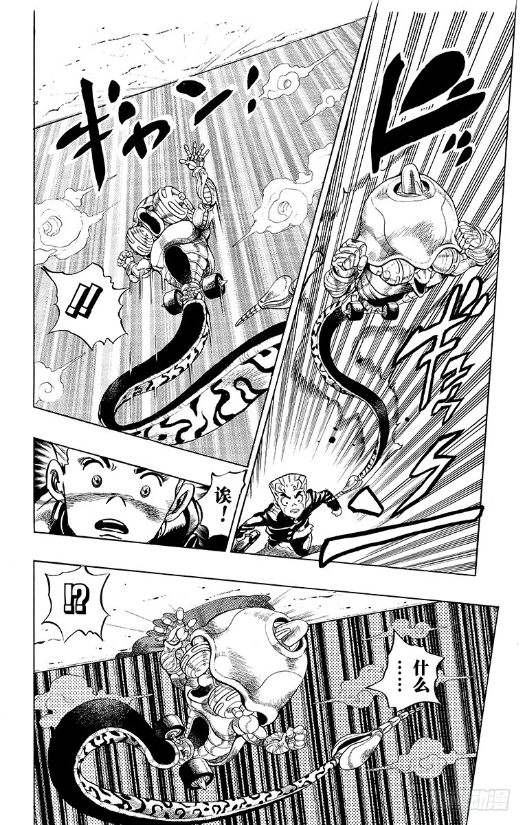 第332话8