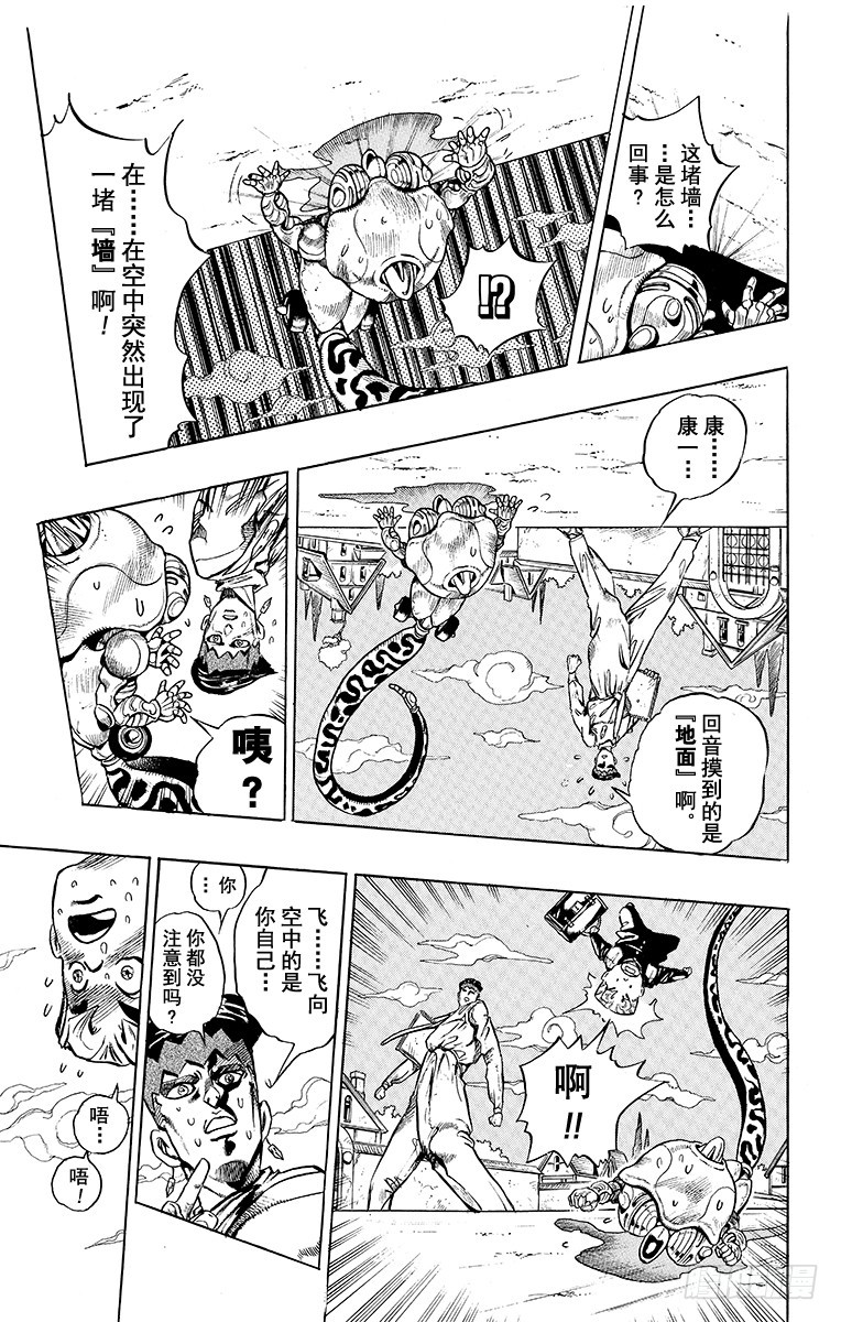 第332话9