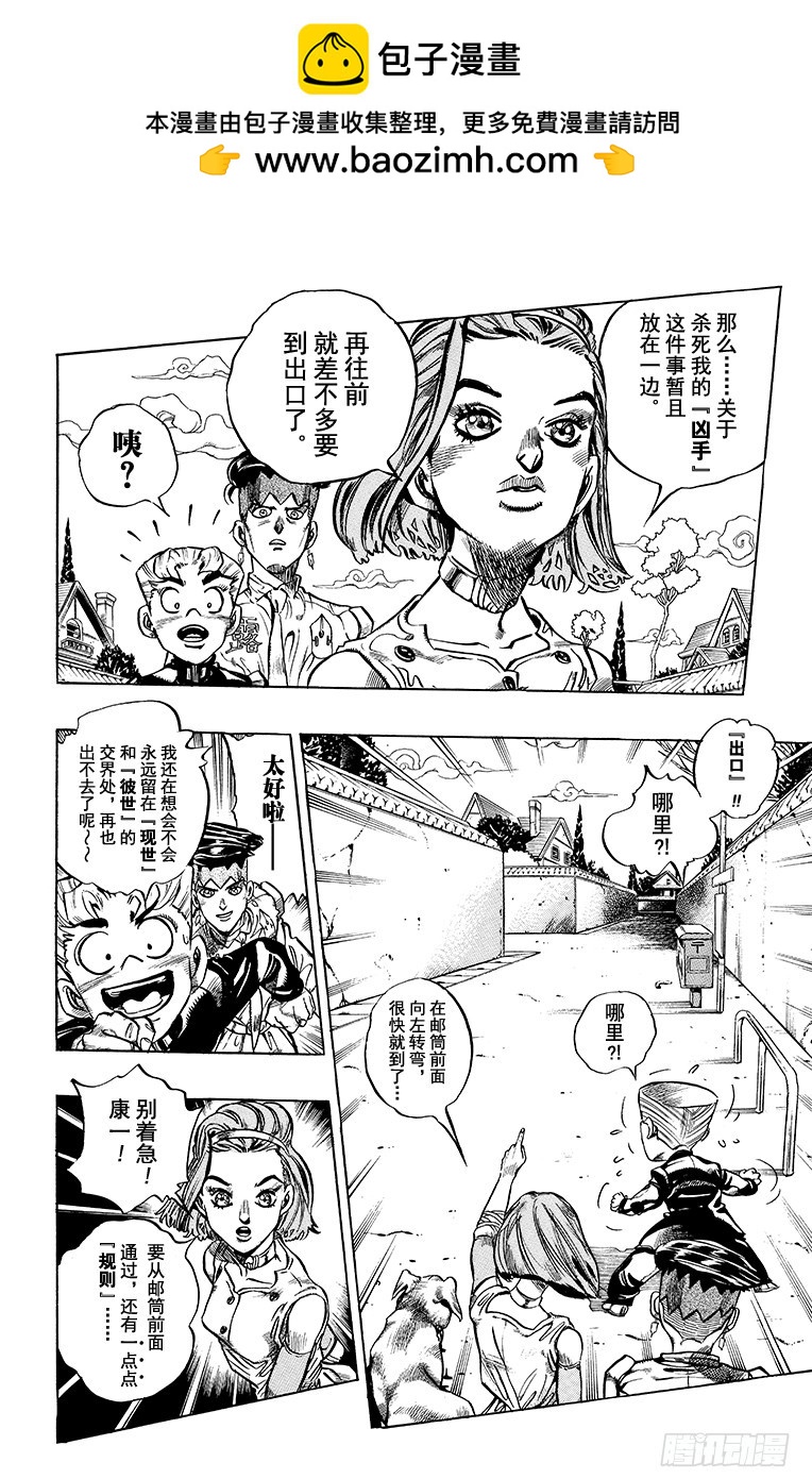 第333话1