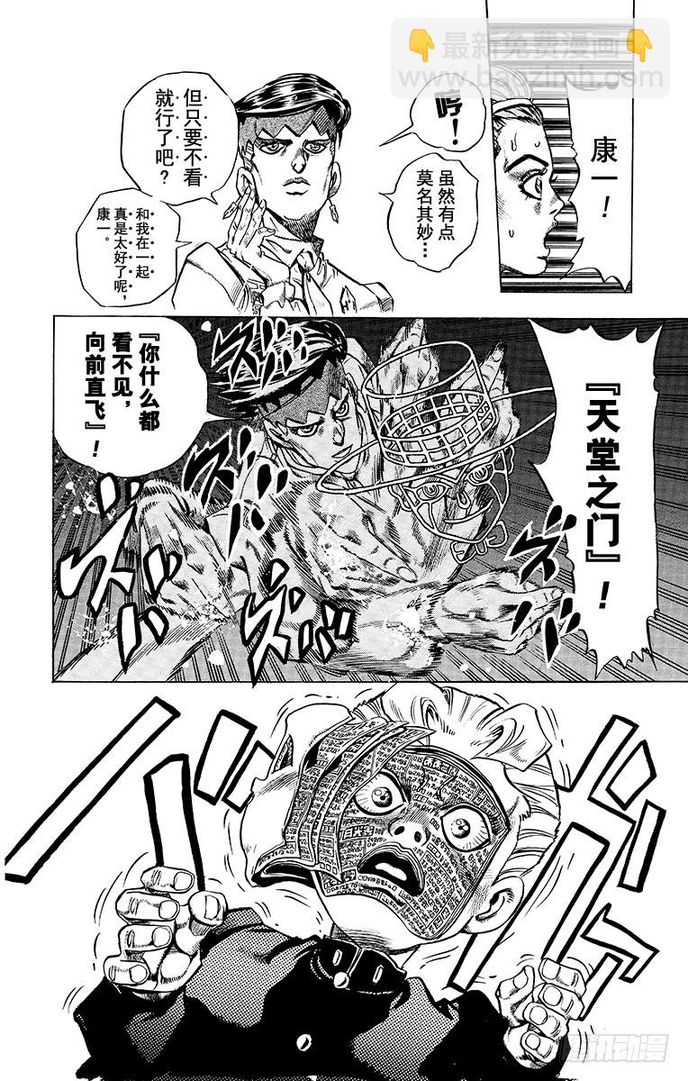 第333话13
