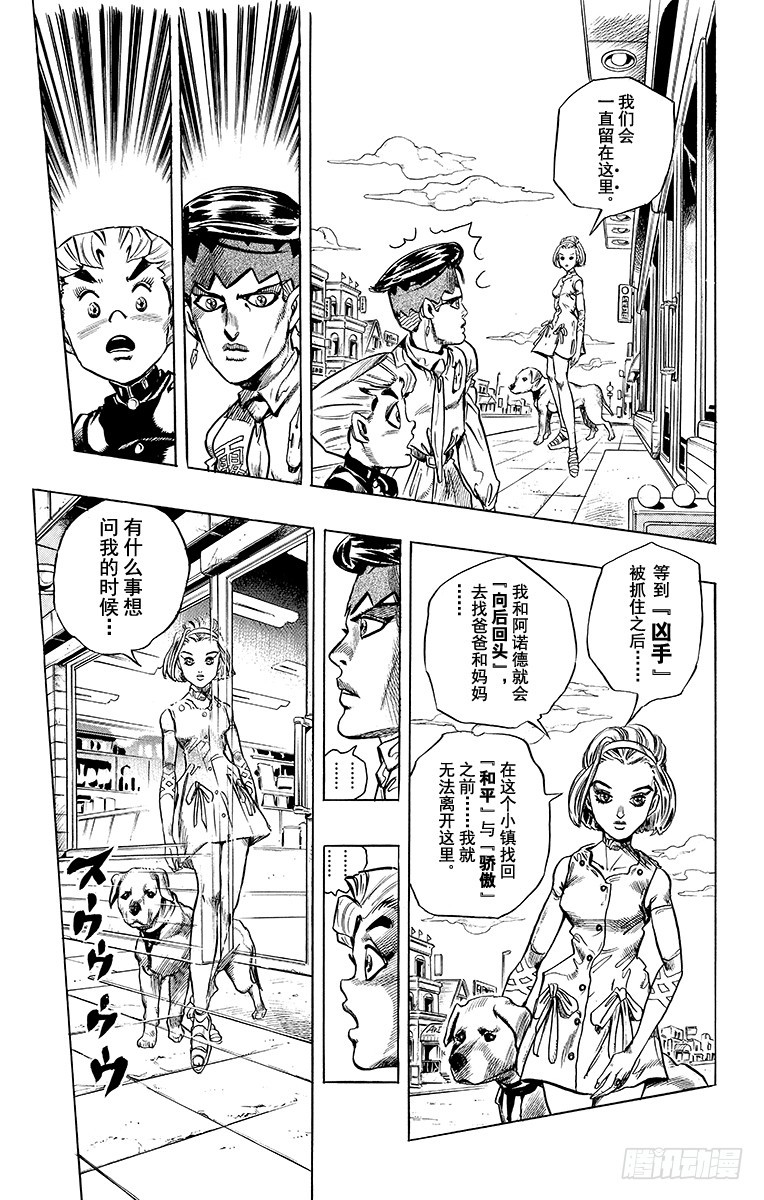 第333话16