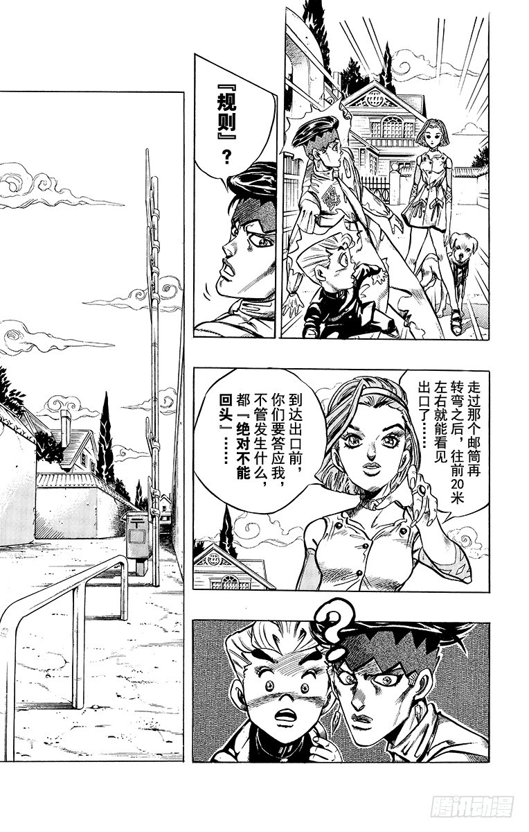 第333话2