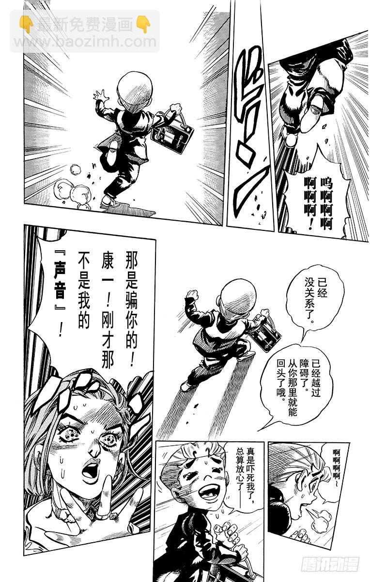 第333话9