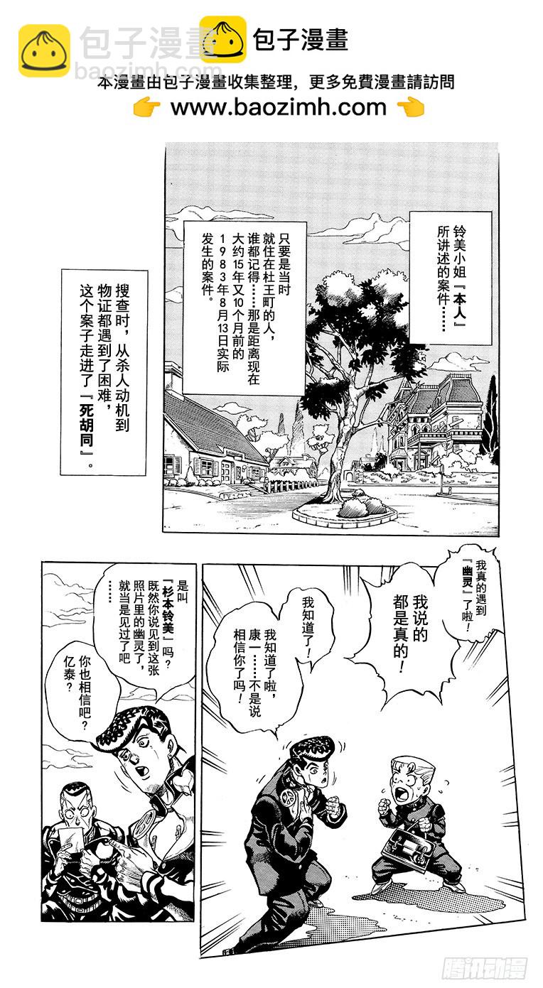 第334话1