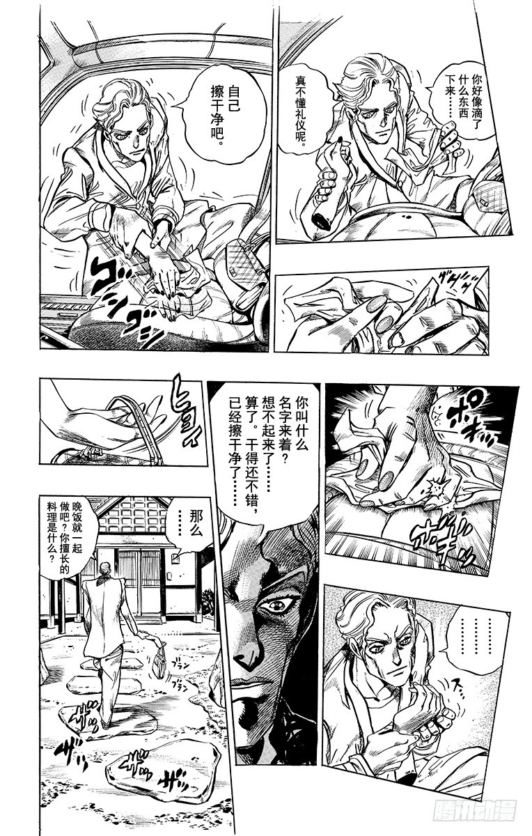 第334话11