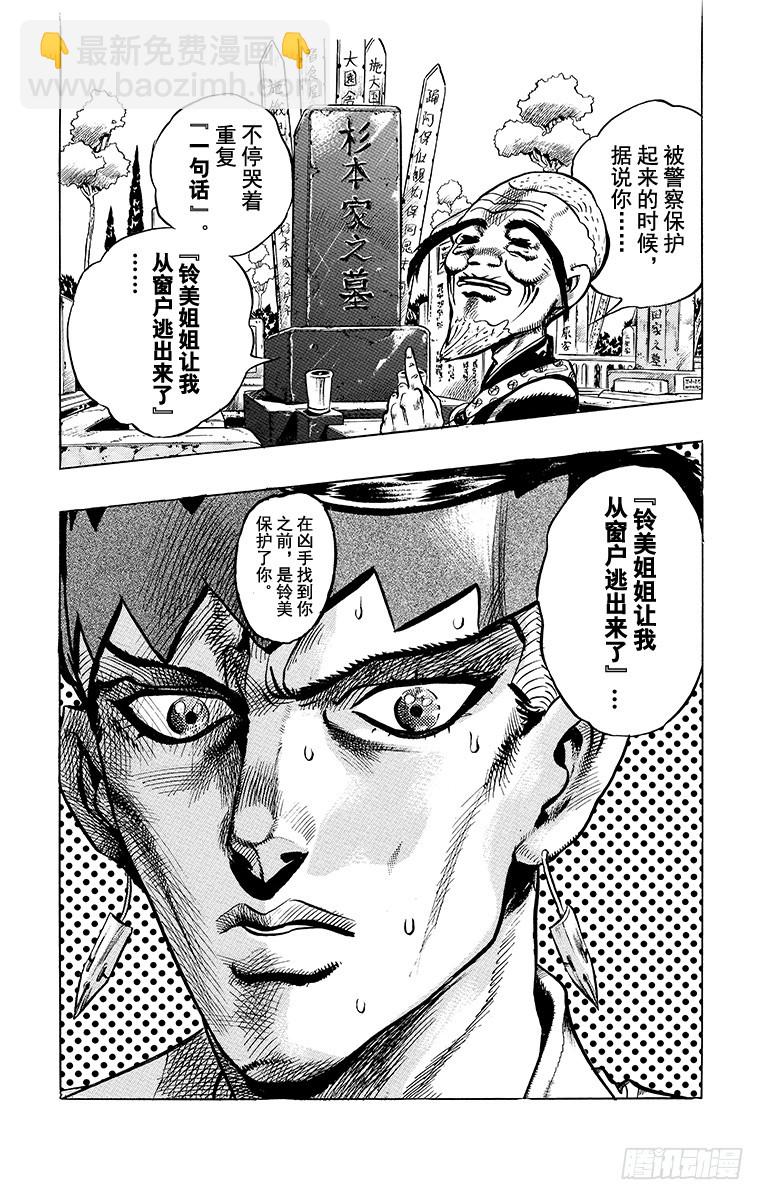 第334话17