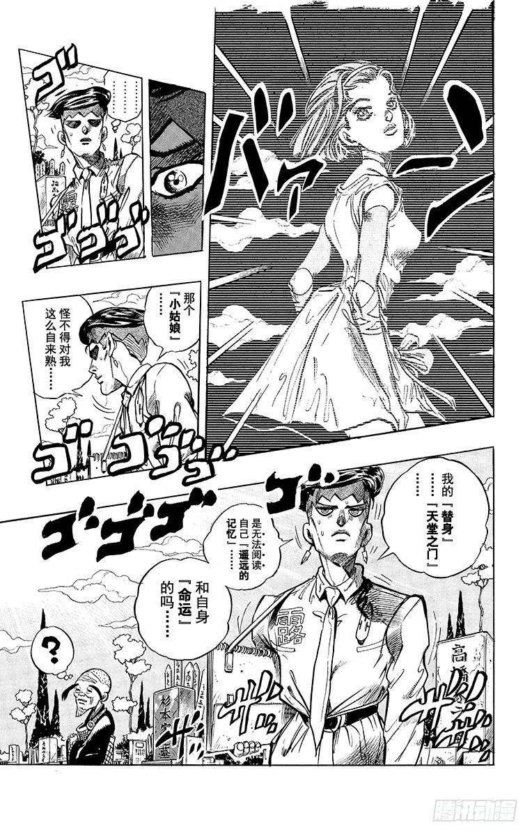 第334话18