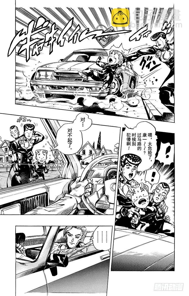第334话4