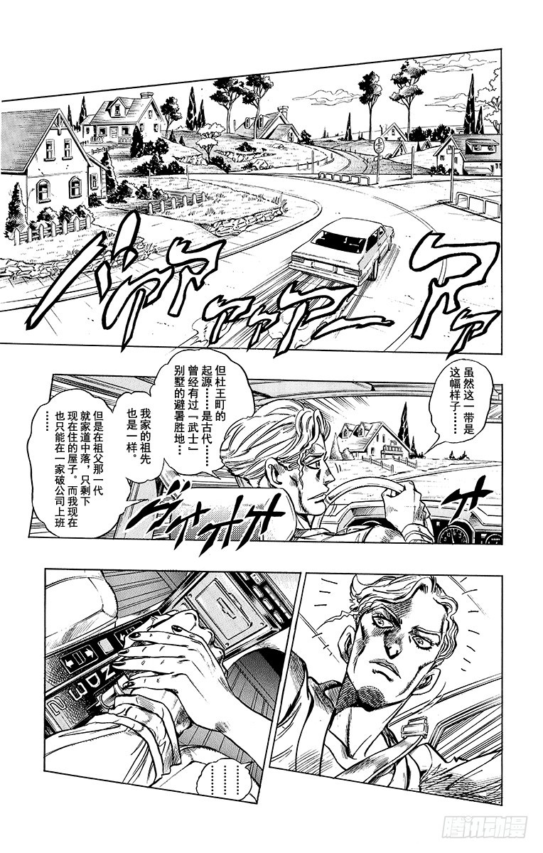 第334话6