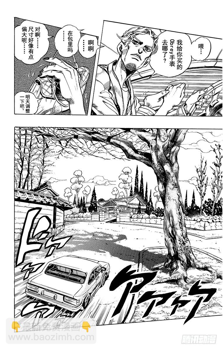 第334话7