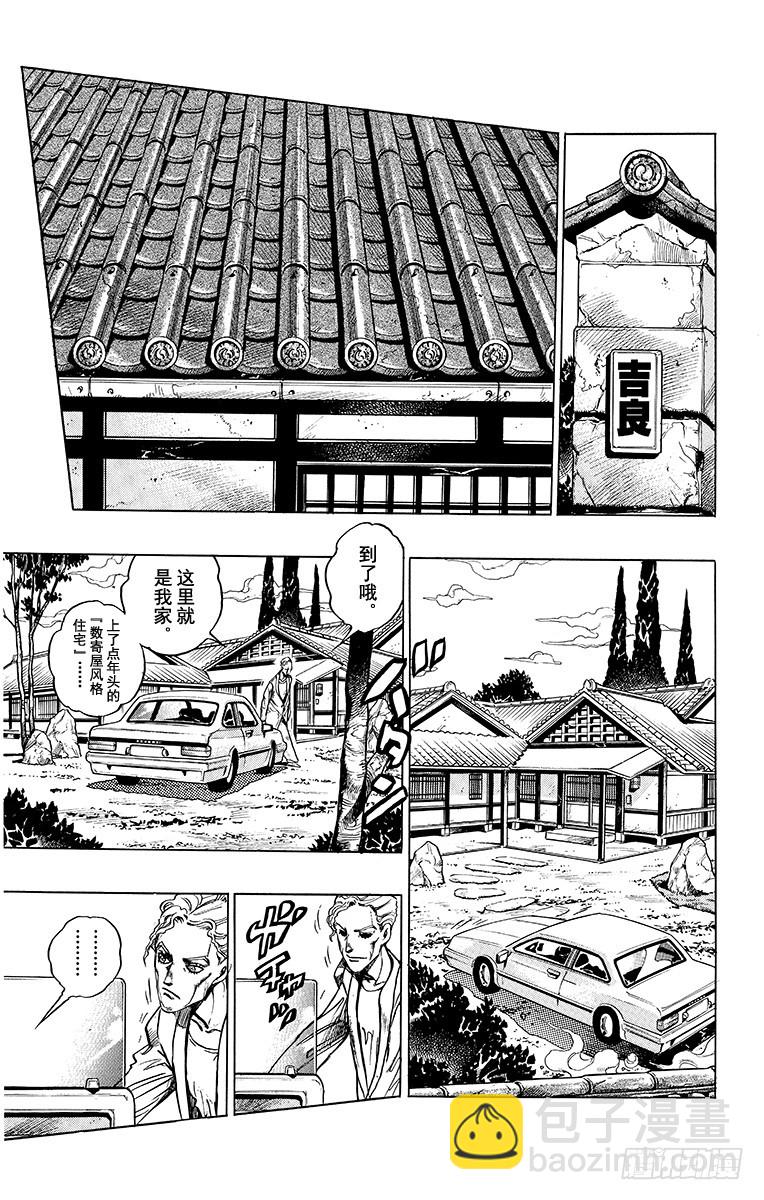 第334话8