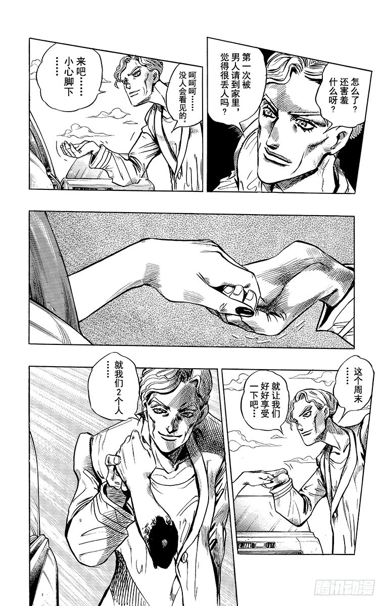 第334话9