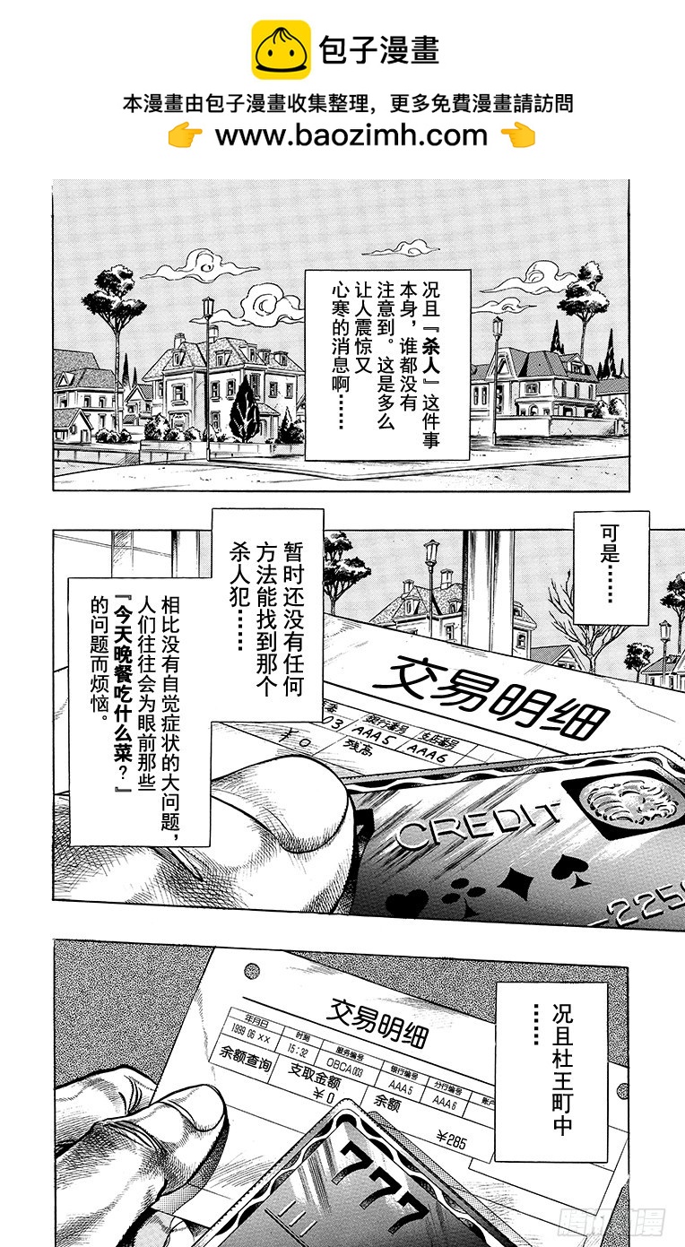 第335话1
