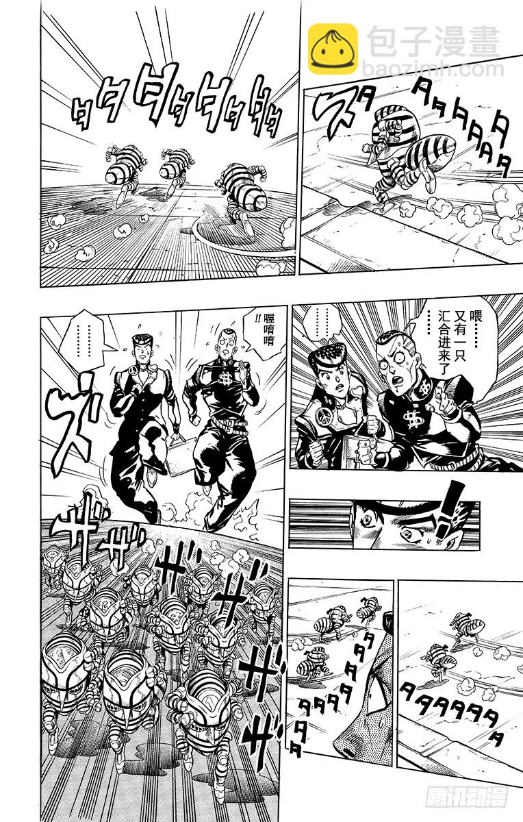 第335话11