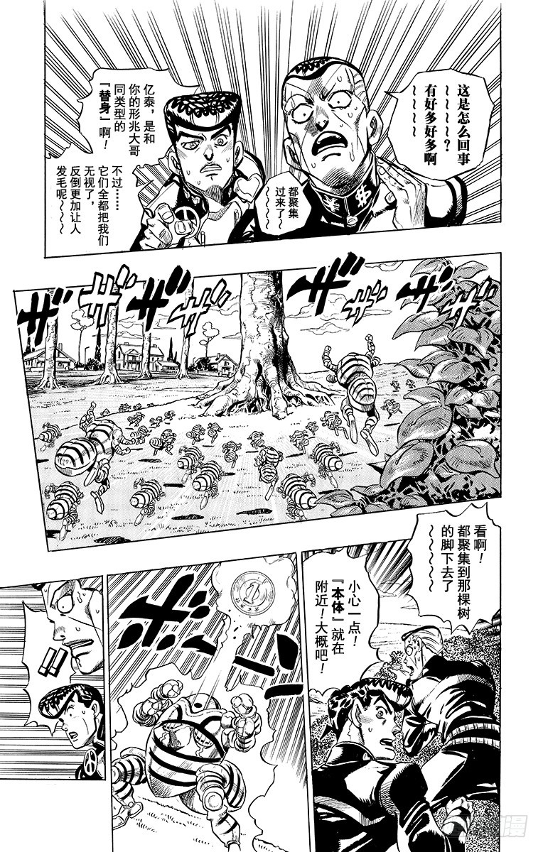 第335话12