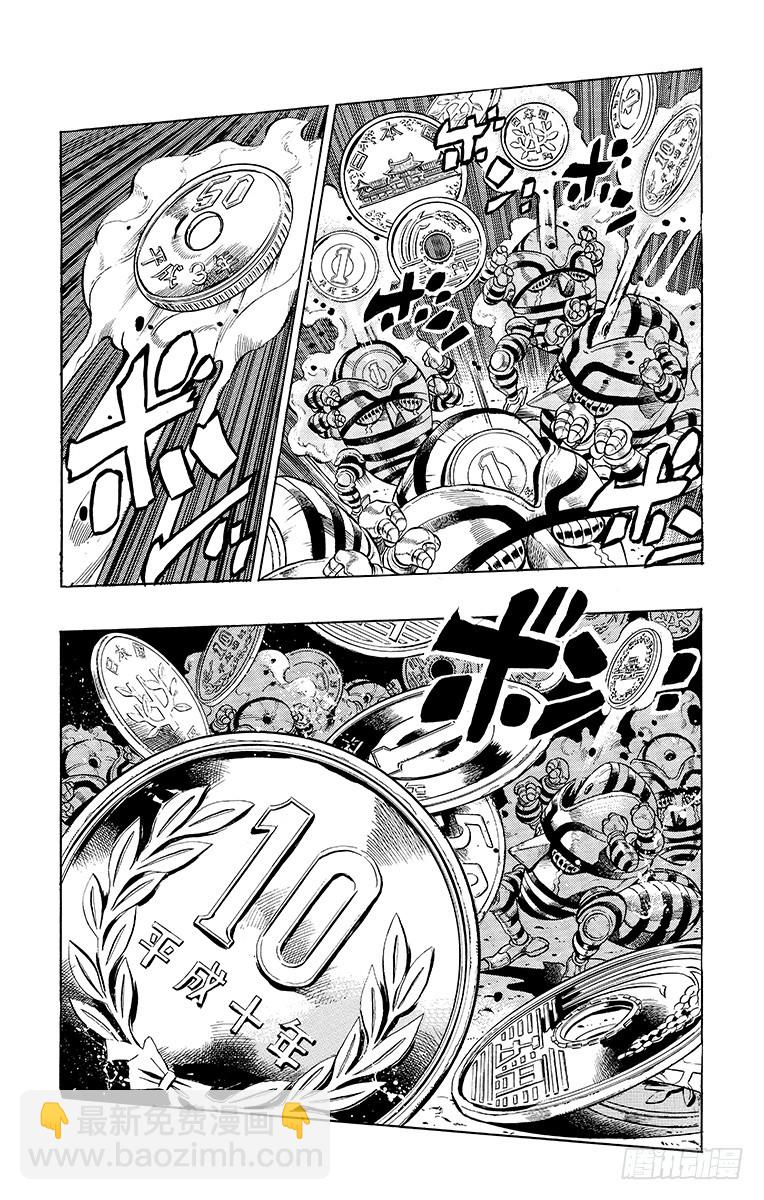 第335话13
