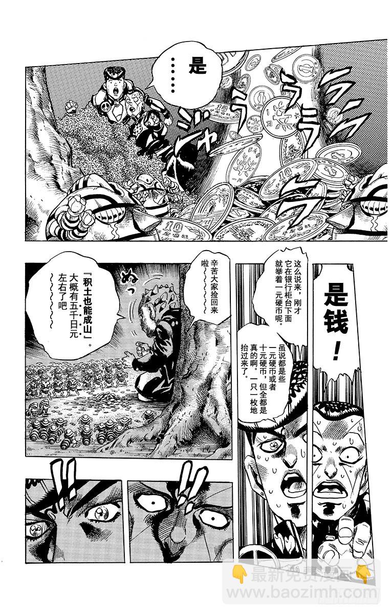 第335话15