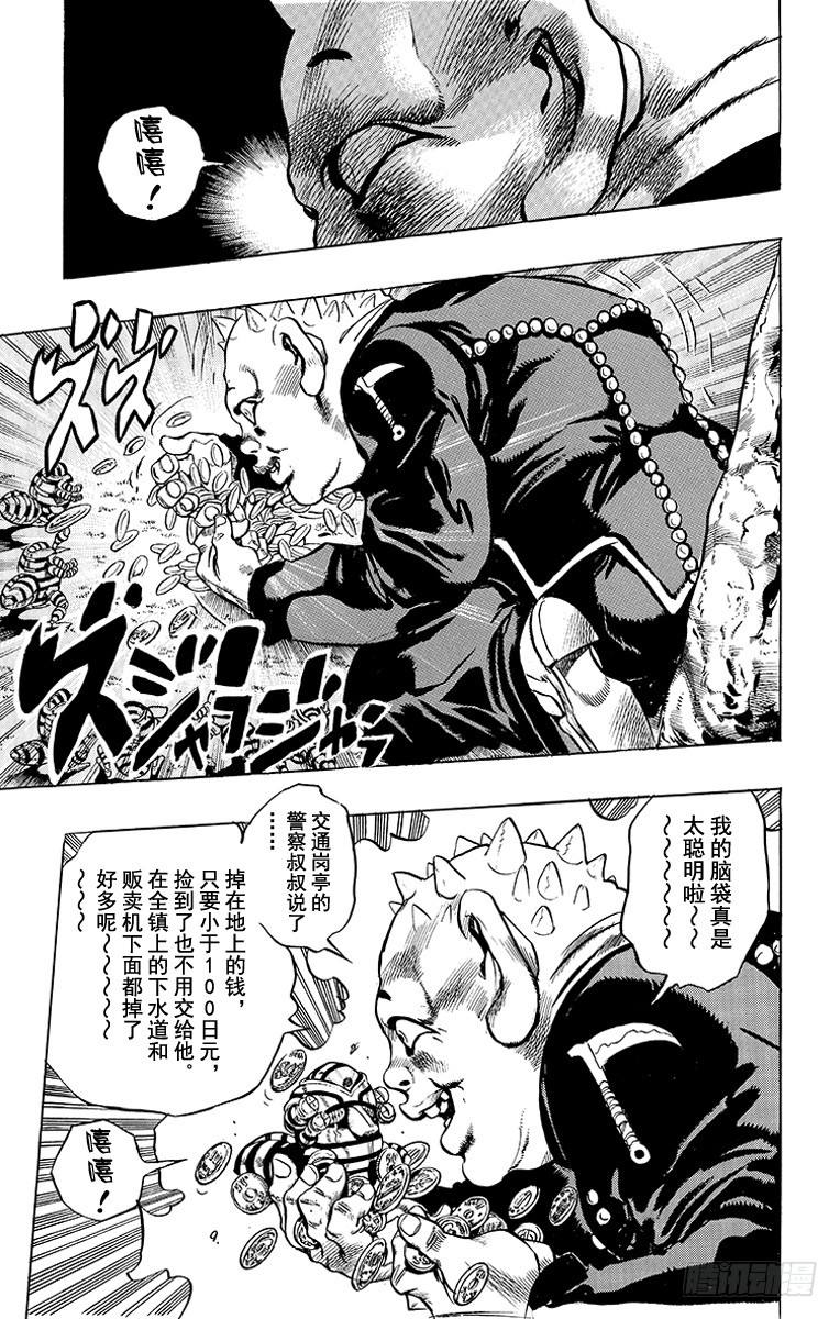 第335话16
