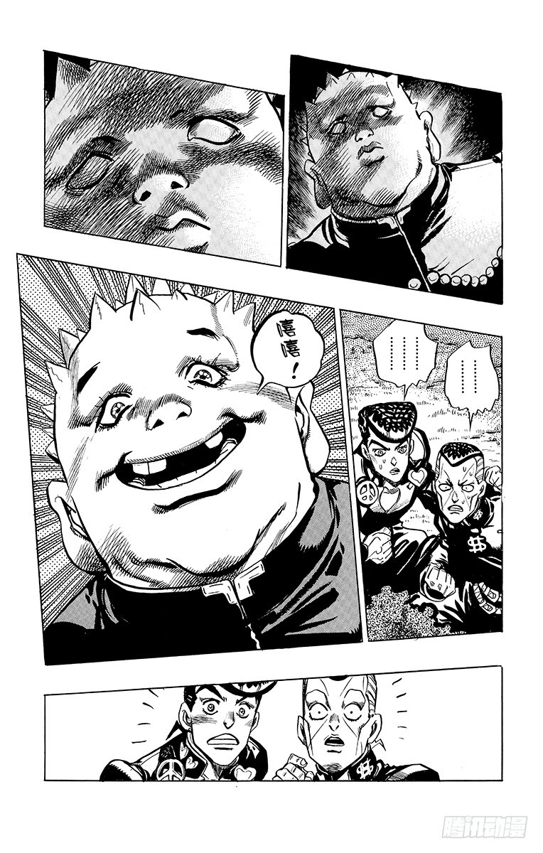 第335话18