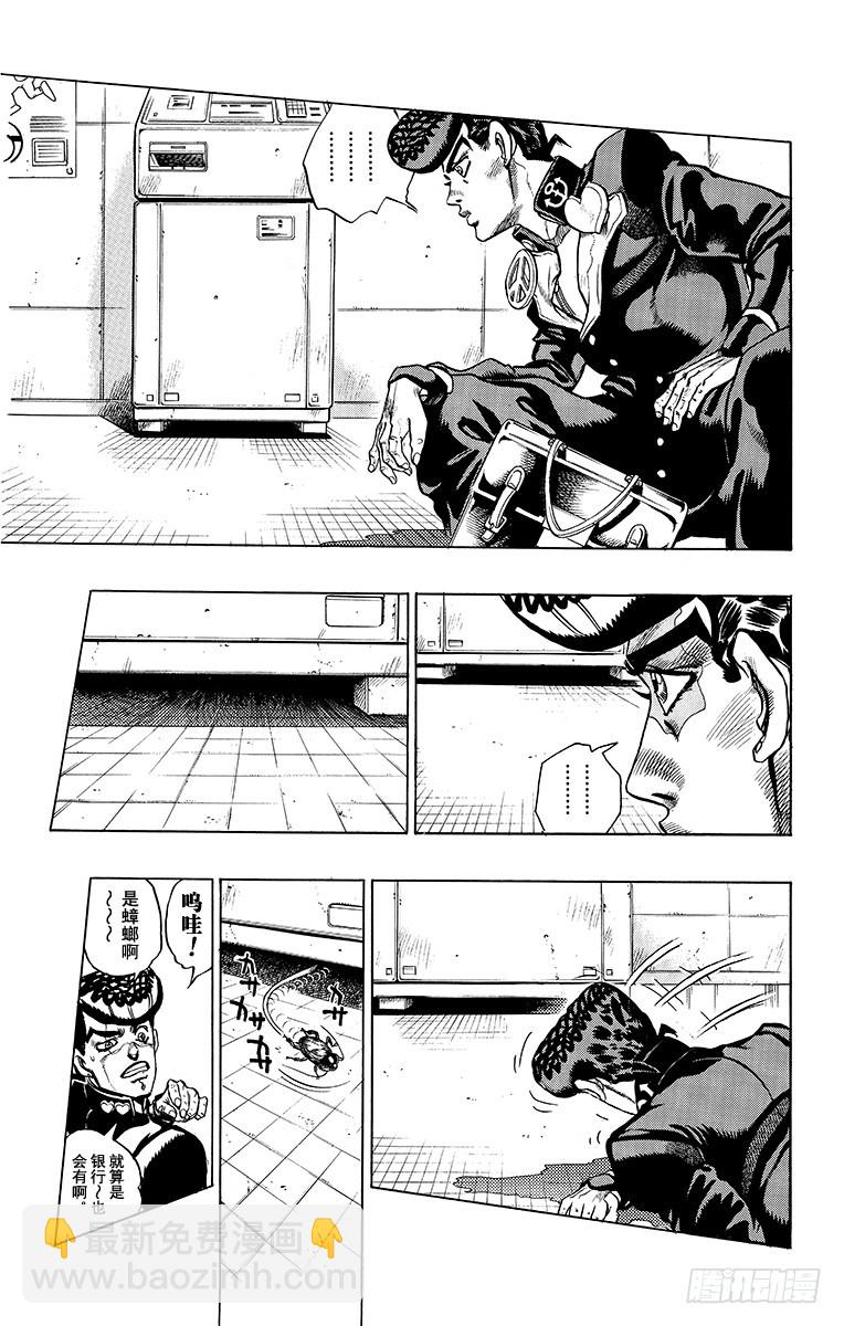 第335话4